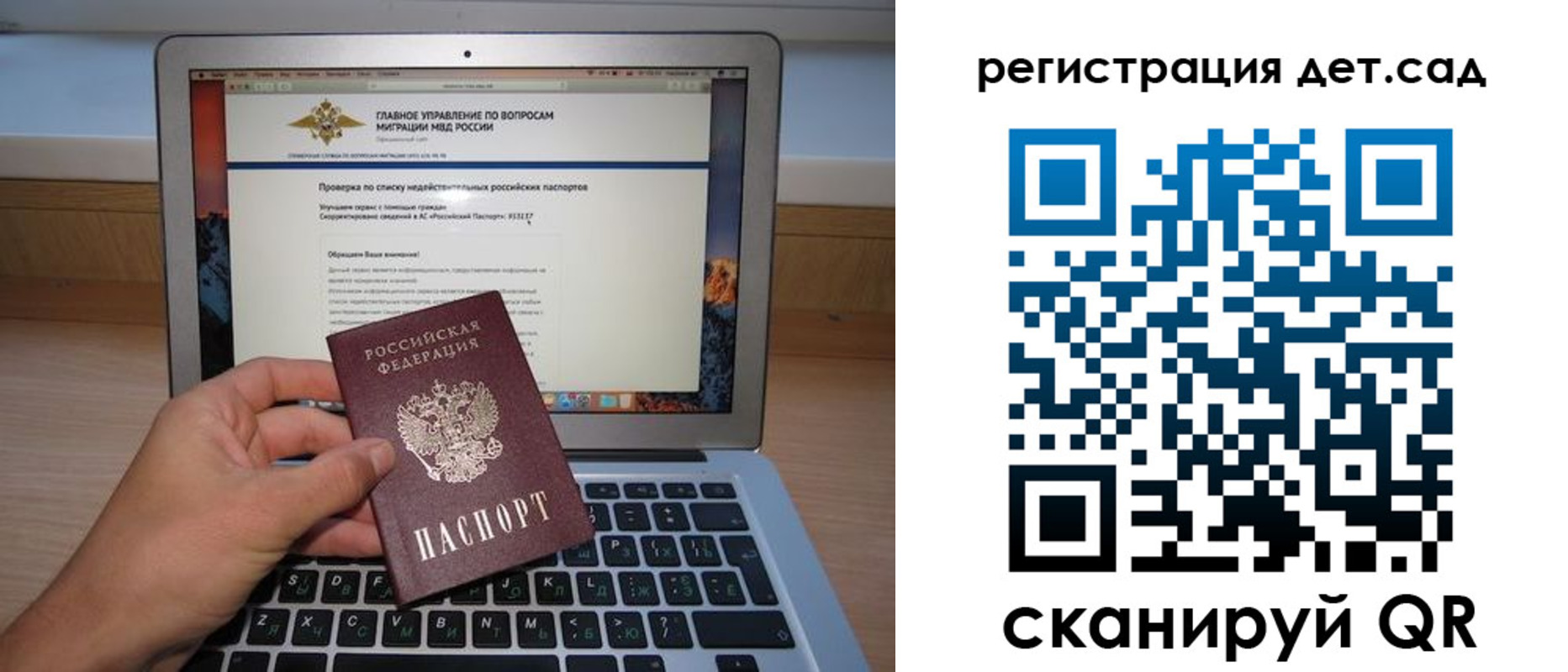 временная регистрация поиск в Тимашёвске