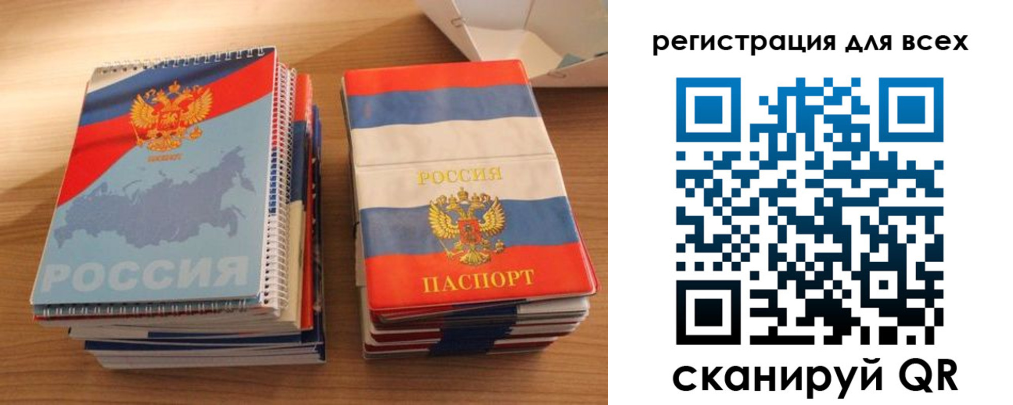 прописка гарантия в Тимашёвске