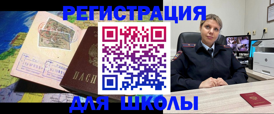 прописка от собственника в Тимашёвске