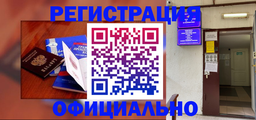 пропишу в квартире в Тимашёвске